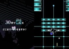 30秒で完結するブロック崩し―Android「breaker -30秒でどこまで壊せますか？ブロック崩し-」が配信開始