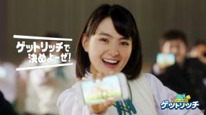 iOS/Android「LINE ゲットリッチ」葵わかなさんらが歌って踊るテーマ曲＆ダンスPVが公開！新マップ「アドベンチャーマップ」の情報もの画像7