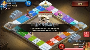 iOS/Android「LINE ゲットリッチ」葵わかなさんらが歌って踊るテーマ曲＆ダンスPVが公開！新マップ「アドベンチャーマップ」の情報もの画像9