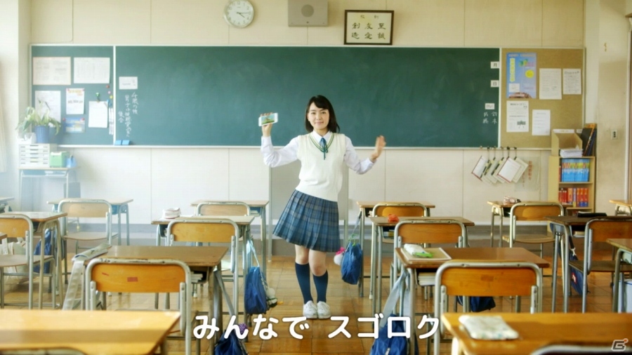 iOS/Android「LINE ゲットリッチ」葵わかなさんらが歌って踊るテーマ曲＆ダンスPVが公開！新マップ「アドベンチャーマップ」の情報もの画像1