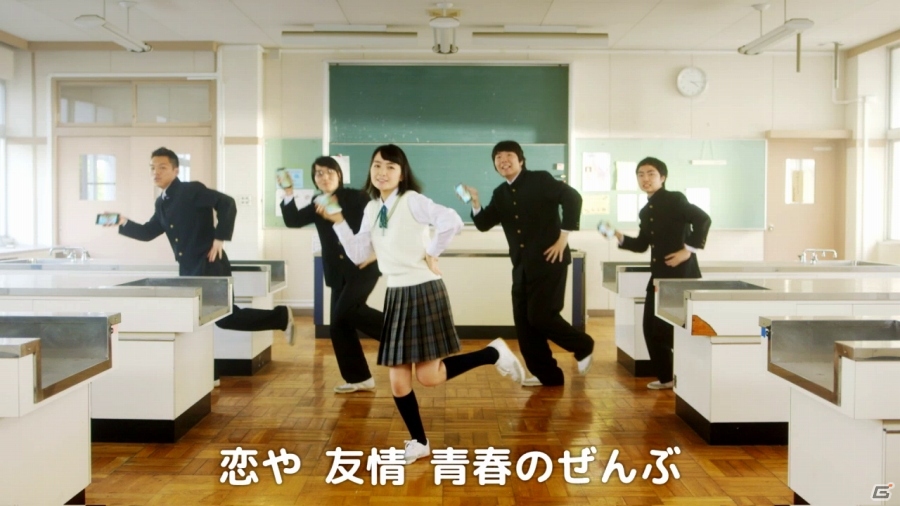 iOS/Android「LINE ゲットリッチ」葵わかなさんらが歌って踊るテーマ曲＆ダンスPVが公開！新マップ「アドベンチャーマップ」の情報もの画像3