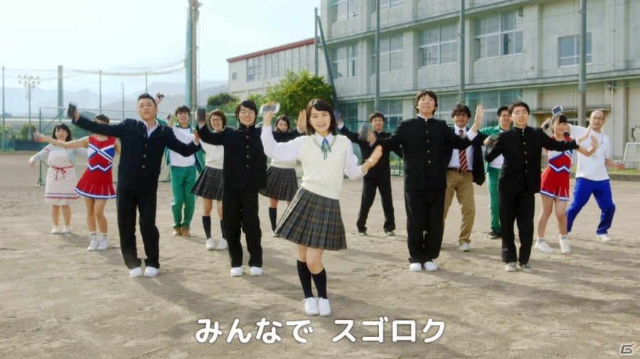 iOS/Android「LINE ゲットリッチ」葵わかなさんらが歌って踊るテーマ曲＆ダンスPVが公開！新マップ「アドベンチャーマップ」の情報もの画像4