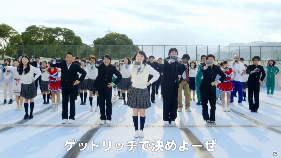 iOS/Android「LINE ゲットリッチ」葵わかなさんらが歌って踊るテーマ曲＆ダンスPVが公開！新マップ「アドベンチャーマップ」の情報もの画像5