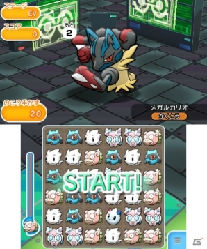 3ds ポケとる メガルカリオのランキングステージが5月18日より再登場 新たな日替わりステージも実施中 ゲーム情報サイト Gamer