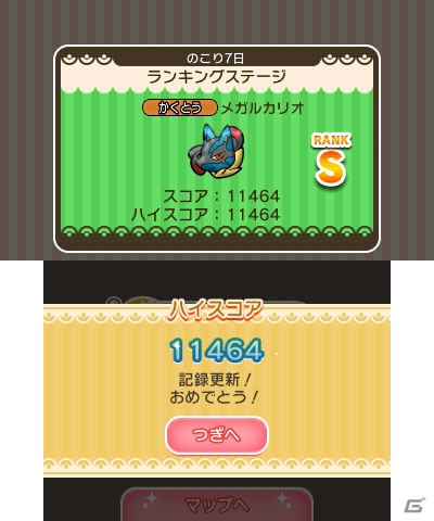 3DS「ポケとる」メガルカリオのランキングステージが5月18日より再登場―新たな日替わりステージも実施中！の画像2