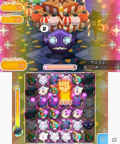3DS「ポケとる」メガルカリオのランキングステージが5月18日より再登場―新たな日替わりステージも実施中！の画像7