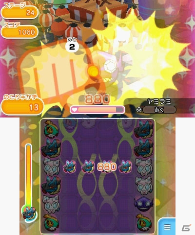 3DS「ポケとる」メガルカリオのランキングステージが5月18日より再登場―新たな日替わりステージも実施中！の画像8