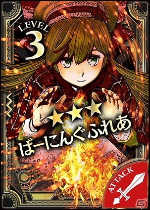 AC「Wonderland Wars」アナザーキャスト「リン」が登場―全国対戦＆修練場にて先行獲得イベントも開催！の画像5