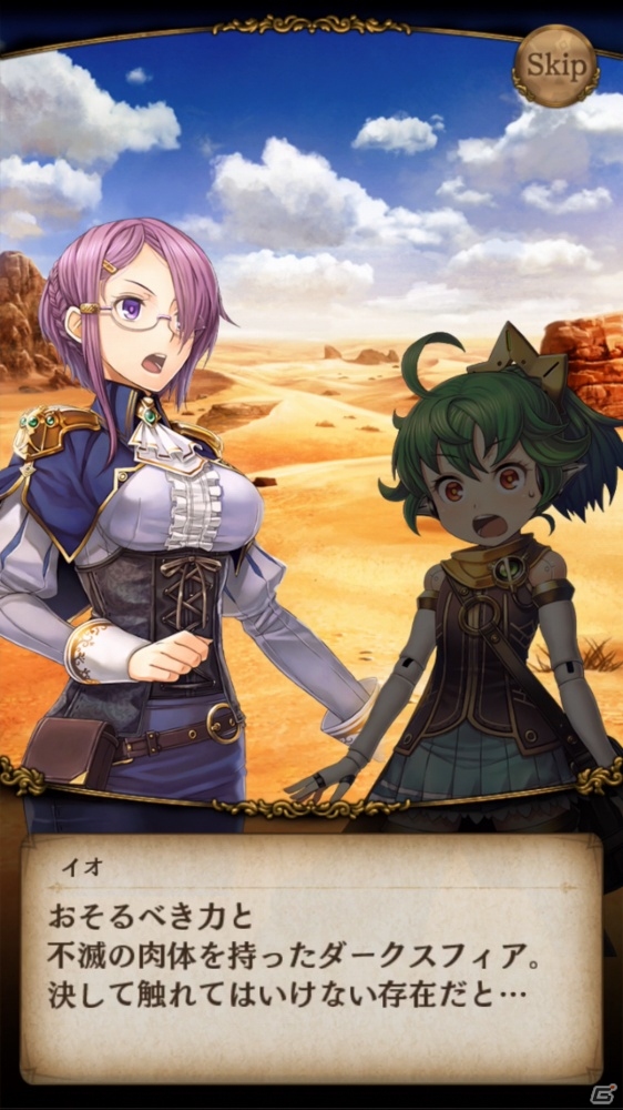 シリコンスタジオ、王道ファンタジーRPG「グランスフィア～宿命の王女と竜の騎士～」を発表！Android向けクローズドβテストもスタートの画像3