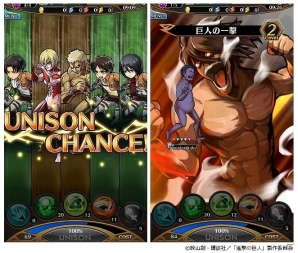 iOS/Android「ユニゾンリーグ」と「進撃の巨人」のコラボイベントが5月21日より開催―新属性「兵」「巨」や限定コラボアバターが登場の画像4