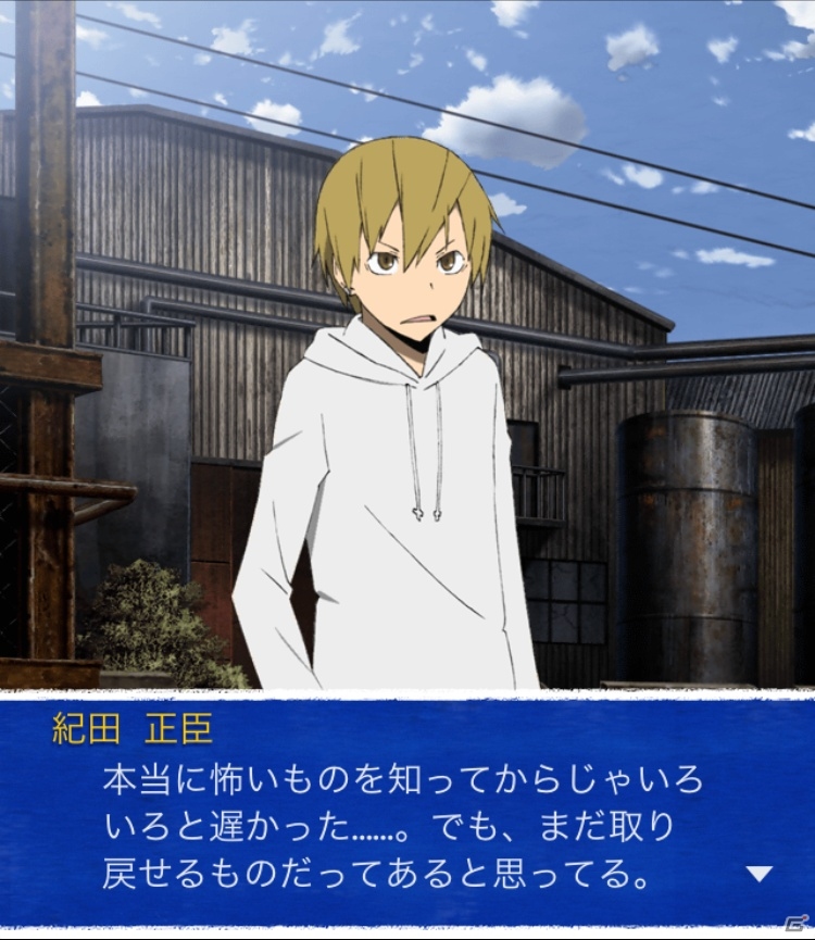 GREE「デュラララ!! the Underside」夏を制する「正臣vsろっちー 初夏のナンパ頂上決戦」が開戦の画像15