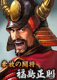 iOS/Android/PC「100万人の信長の野望」福島正則・小早川秀秋らが参戦！新シーズン「決戦！関ヶ原」がスタートの画像4