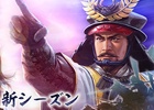 iOS/Android/PC「100万人の信長の野望」福島正則・小早川秀秋らが参戦！新シーズン「決戦！関ヶ原」がスタート
