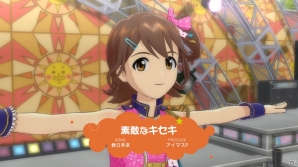 PS3「アイドルマスター ワンフォーオール」5月26日よりニュージェネレーションズの「Star!!」が配信！春日未来が登場のカタログ6号ディスカウントキャンペーンもの画像6