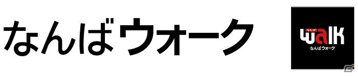「戦国BASARA」×「大坂 なぞの乱」コラボカードがもらえる「猿飛佐助の極秘任務」が開催！の画像3