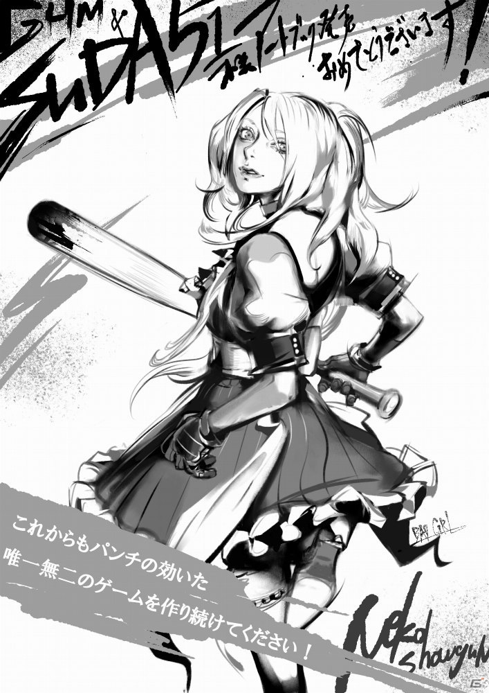 17年間のGhMの全軌跡を網羅したコンプリートワークス「アート オブ グラスホッパー・マニファクチュア」が本日刊行の画像1