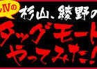 Android「ストリートファイター バトルコンビネーション」ウルIVの杉山P＆綾野APによるタッグモードのプレイ動画が公開！