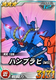タブレット端末専用「SDガンダムオペレーションズ」超総力戦に「ポゥ搭乗ウォドム」が登場！チャンスガチャには★4のフリーダムガンダム、百式などがラインナップの画像14