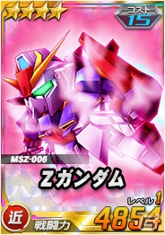 タブレット端末専用「SDガンダムオペレーションズ」超総力戦に「ポゥ搭乗ウォドム」が登場！チャンスガチャには★4のフリーダムガンダム、百式などがラインナップの画像9