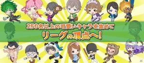 Android版「やきゅコレ」が配信開始―毎日ダイヤが10個もらえるリリース記念キャンペーンも開催中！の画像2