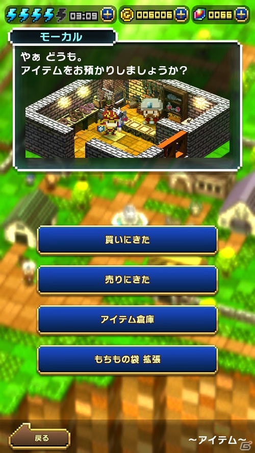 iOS/Android「はらぺこ勇者と星の女神」が配信開始！同じ色のブロックを繋げて消していく“ゆるムズ系”パズルRPGの画像3