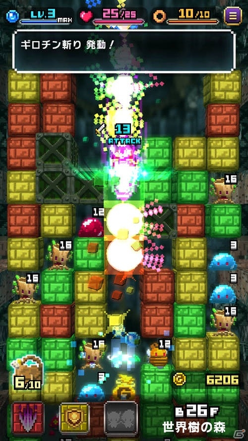 iOS/Android「はらぺこ勇者と星の女神」が配信開始！同じ色のブロックを繋げて消していく“ゆるムズ系”パズルRPGの画像6