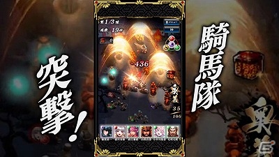 iOS/Android「戦国やらいでか -乱舞伝-」華やかで豪快なバトルの様子をチェック！ゲーム紹介動画第1弾「見せてやらいでか！『戦』編」が公開の画像3