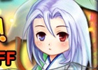 PC「幻想三国志WEB」ダンジョンの銭獲得量が2倍になる「ダンジョンゼニジャライベント」が開催