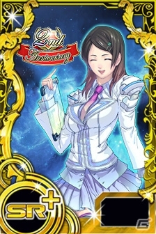 PC「スターギャラクシー」正式サービス開始2周年を記念した特別イベント「スターギャラクシー生誕2周年祭」が開催の画像3