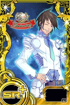 PC「スターギャラクシー」正式サービス開始2周年を記念した特別イベント「スターギャラクシー生誕2周年祭」が開催の画像4