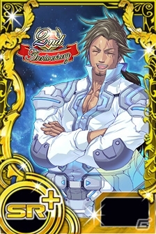 PC「スターギャラクシー」正式サービス開始2周年を記念した特別イベント「スターギャラクシー生誕2周年祭」が開催の画像6