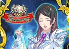PC「スターギャラクシー」正式サービス開始2周年を記念した特別イベント「スターギャラクシー生誕2周年祭」が開催