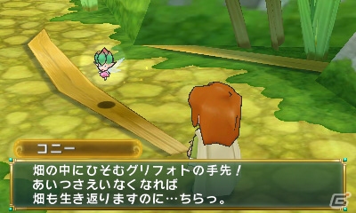 3DS「ポポロクロイス牧場物語」カラクリじかけの町「ガラリス城下町」を紹介―物語を進める上で重要なキーワードの数々もチェックの画像7