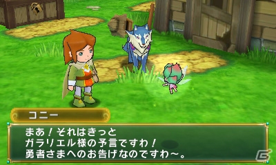 3DS「ポポロクロイス牧場物語」カラクリじかけの町「ガラリス城下町」を紹介―物語を進める上で重要なキーワードの数々もチェックの画像8