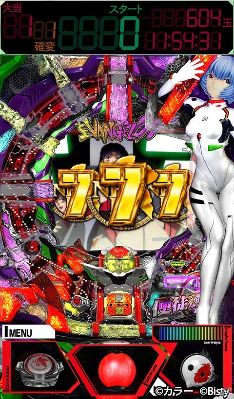 「CR ヱヴァンゲリヲン9 零号機暴走ループVer.」ホール導入記念！エヴァのパチスロアプリ3タイトルが120円で購入できるセールが実施の画像2