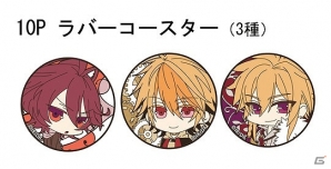 「オトメイトフェア2015」が6月4日よりアニメイトにて開催！「薄桜鬼」「AMNESIA」などのラバーコースターやイラストシートが景品に登場の画像2