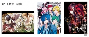 「オトメイトフェア2015」が6月4日よりアニメイトにて開催！「薄桜鬼」「AMNESIA」などのラバーコースターやイラストシートが景品に登場の画像3
