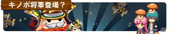 iOS/Android「剣と魔法のログレス いにしえの女神」限定シリーズが入手できる「究極確率アップガチャ」が開始！8人戦闘スペシャルクエスト「危険種大発生！」もの画像6