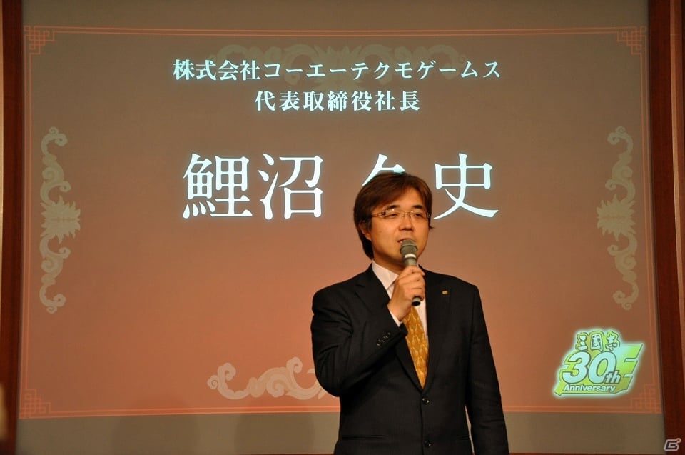 「三國志13」が「三國志の日」に発売決定！シブサワ・コウ氏と鈴木亮浩氏のトークセッションも行われたシリーズ30周年記念発表会をレポートの画像3
