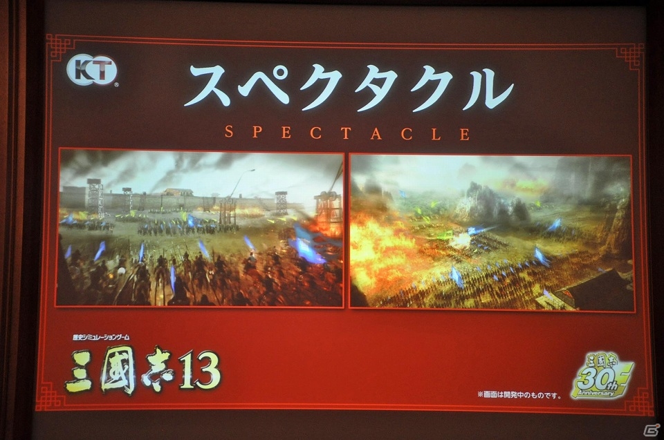 「三國志13」が「三國志の日」に発売決定！シブサワ・コウ氏と鈴木亮浩氏のトークセッションも行われたシリーズ30周年記念発表会をレポートの画像40