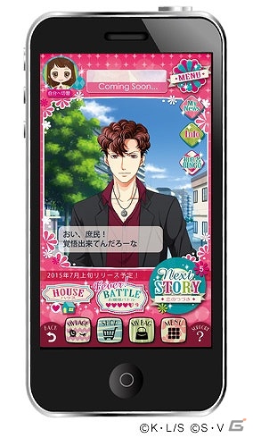 名作コミックが恋愛ドラマアプリで登場！iOS/Android「花より男子～F4とファーストキス～」が7月上旬より配信の画像2