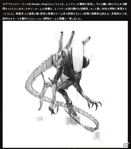 PS4/Xbox One「ALIEN:ISOLATION -エイリアン アイソレーション-」多彩なコンセプトアートの数々が公開！の画像3
