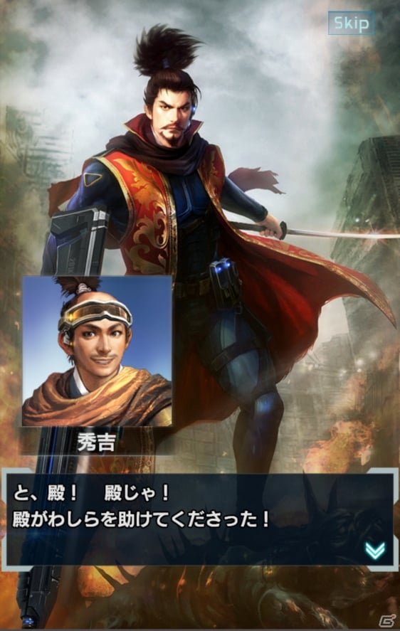 戦国武将×現代科学が織り成すiOS/Android/PC「信長の野望 201X」プレイレビュー！3×3の盤面が頭を悩ますフォーメーションバトルの魅力の画像2