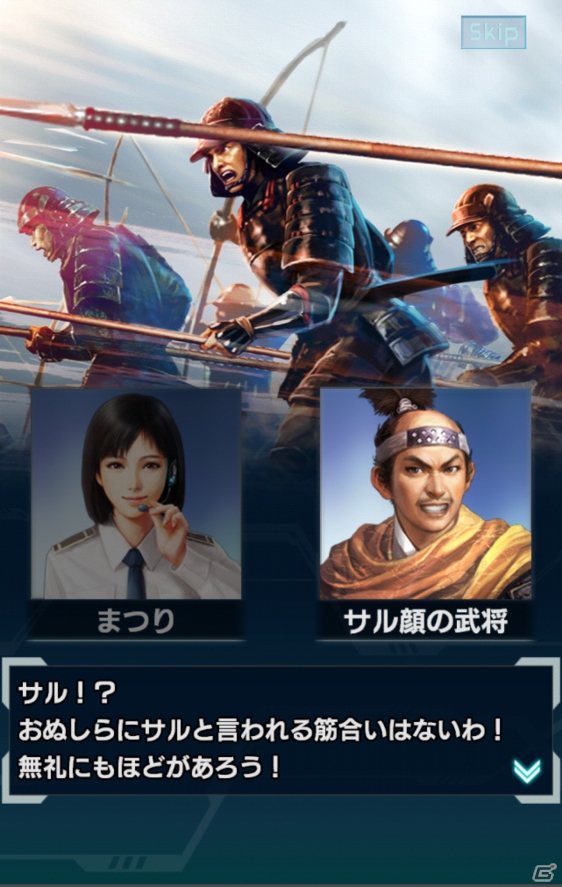 戦国武将×現代科学が織り成すiOS/Android/PC「信長の野望 201X」プレイレビュー！3×3の盤面が頭を悩ますフォーメーションバトルの魅力の画像4
