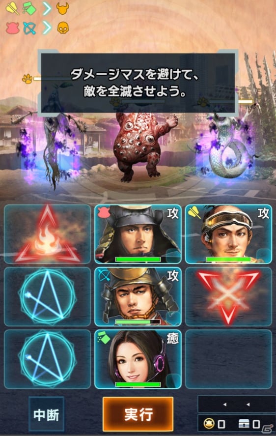 戦国武将×現代科学が織り成すiOS/Android/PC「信長の野望 201X」プレイレビュー！3×3の盤面が頭を悩ますフォーメーションバトルの魅力の画像6