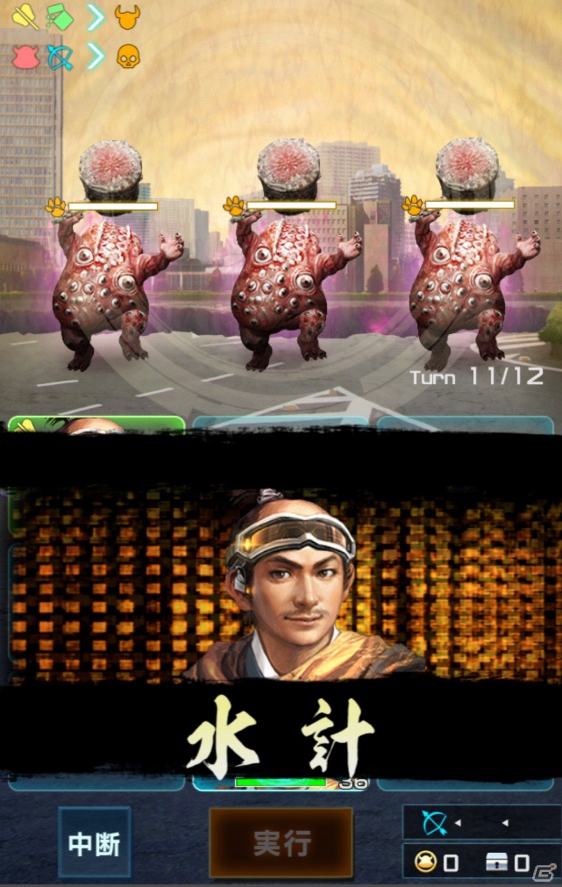 戦国武将×現代科学が織り成すiOS/Android/PC「信長の野望 201X」プレイレビュー！3×3の盤面が頭を悩ますフォーメーションバトルの魅力の画像7