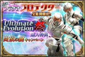 Ps3 ソウルキャリバー ロストソーズ 素材を集めて究極進化を目指す新要素 Ultimate Evolution が登場 プラチナプロテクター宝箱もチェック ゲーム情報サイト Gamer