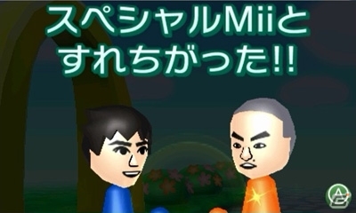 ポケっすー！3DS「みんなのポケモンスクランブル」にポケモンゲット☆TVでお馴染み「あばれる君」のMiiが登場の画像3