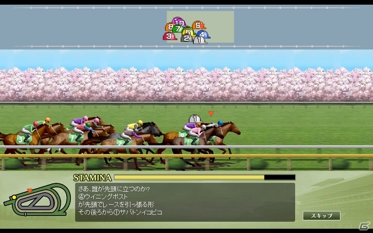 PC「100万人のWinning Post Special」がTSUTAYA オンラインゲームにてサービス開始！チュートリアル達成でGI馬「サイレンススズカ」をゲットの画像4