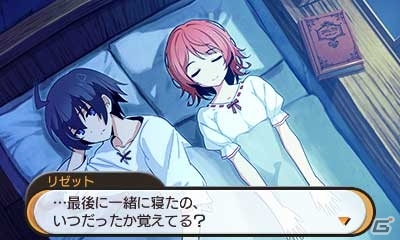 3DS「STELLA GLOW ステラ グロウ」体験版が配信！滅びの魔女「ヒルダ（CV：田村ゆかり）」も紹介の画像2